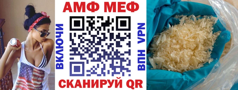 ОМГ ОМГ зеркало  Пущино  Амфетамин 97% 