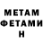 COCAIN VHQ Goharik Bichakhchyan