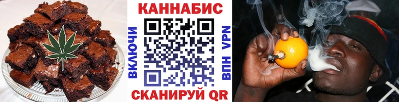 Печенье с ТГК марихуана  где купить наркоту  Пущино 