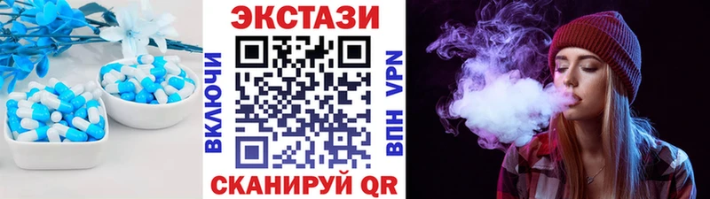 Экстази ешки  Пущино 