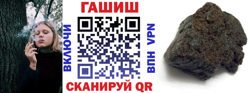 Гашиш Изолятор  хочу наркоту  Пущино 