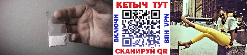 как найти наркотики  Пущино  Кетамин VHQ 