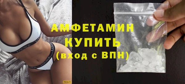 бутират Алексеевка