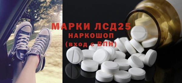 бутират Алексеевка
