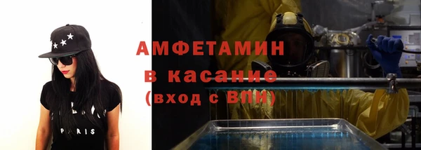 мяу мяу мука Елизово