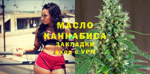 гашиш Ельня