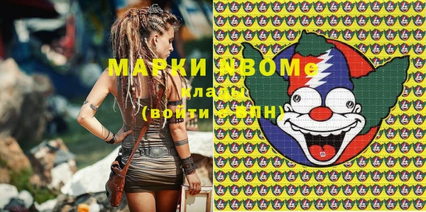 бутират Алексеевка