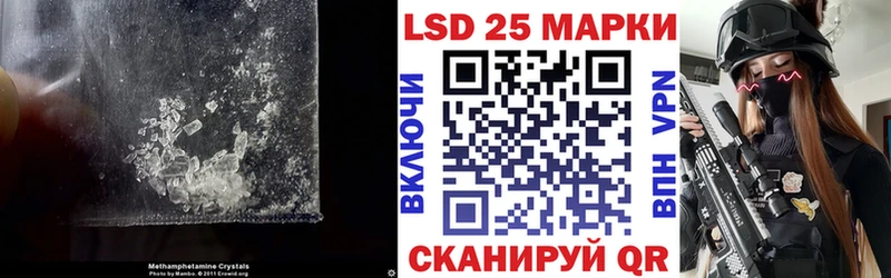 LSD-25 экстази кислота  Пущино 