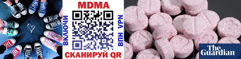 МДМА VHQ  Пущино 