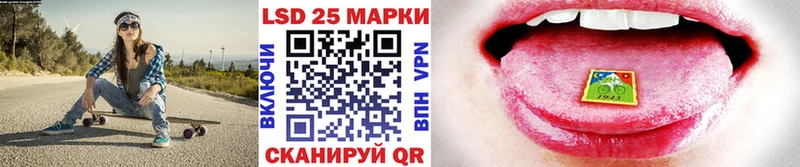 MEGA зеркало  Пущино  Наркотические марки 1500мкг 