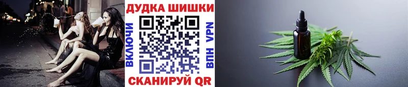 хочу наркоту  Пущино  Бошки марихуана гибрид 